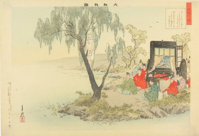 Yamato Monogatari by Ogata Gekko